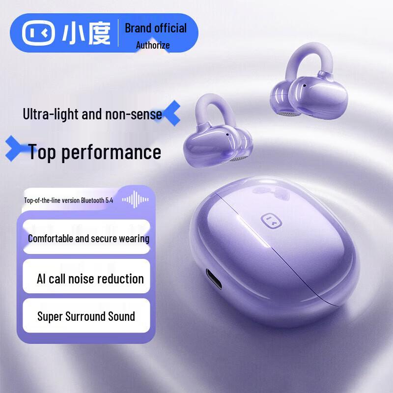 

XiaoDu G108 Open-Ear Clip Bluetooth Headphones