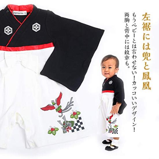 Angelique Nina Hakama Rompers Phoenix Point Hakama All Black and White Men's (80cm)