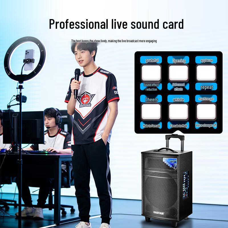 SAST SA-122 X+ 12-inch Portable High-Power Bluetooth Karaoke Trolley Speaker CN Plug (adapter Included) (CN Version)