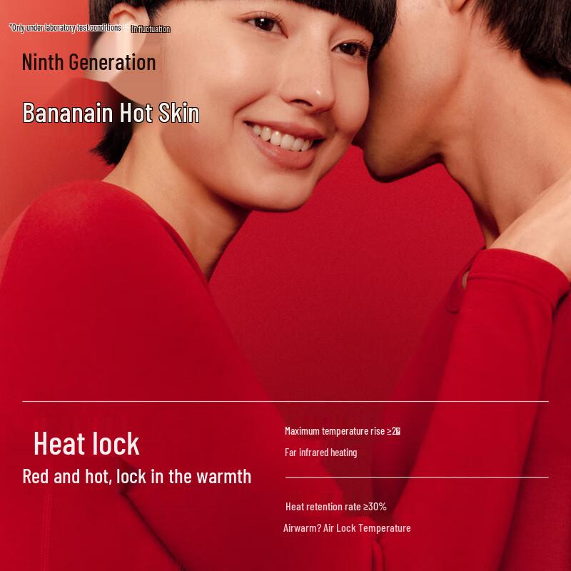 Bananain Red Plan 3 Series Unisex Thermal Underwear Set