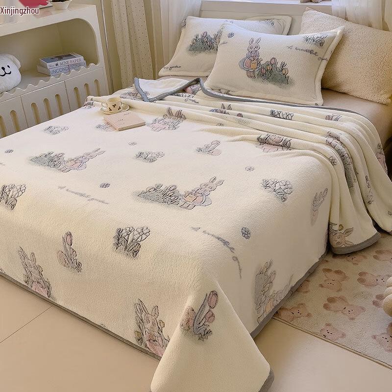 Xinjingzhou Milk Velvet Thick Flannel Blanket