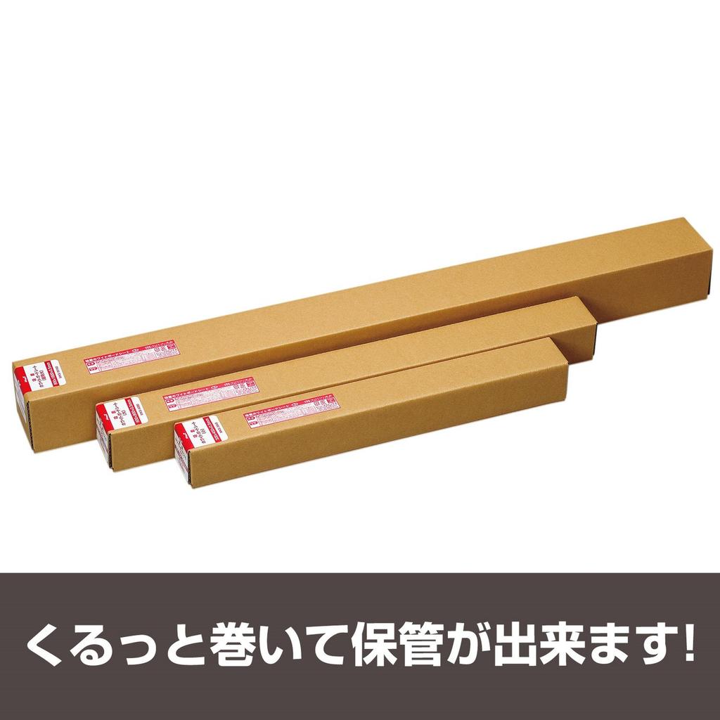 Lámina Adhesiva para Pizarra Mag-Ex, Mediana, 450 x 600mm, MKS-4560