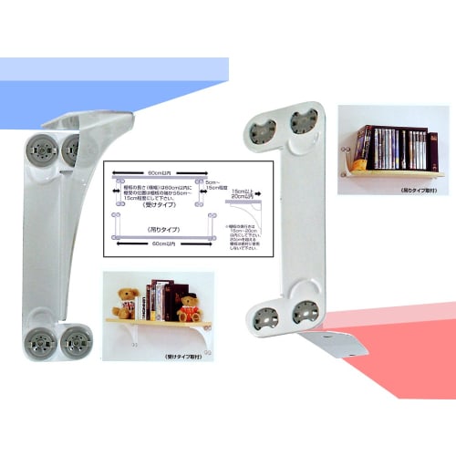 KGY Plaster Bracket, PB-W, for Plasterboard Shelf Support