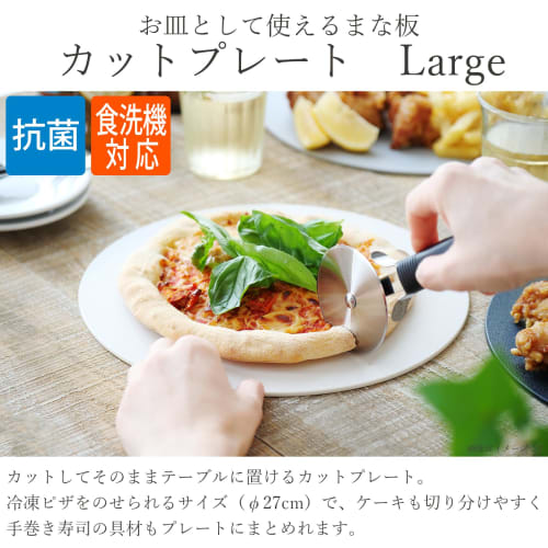 Ihara Kihan Cut Plate, Black, Large, CPLL-B