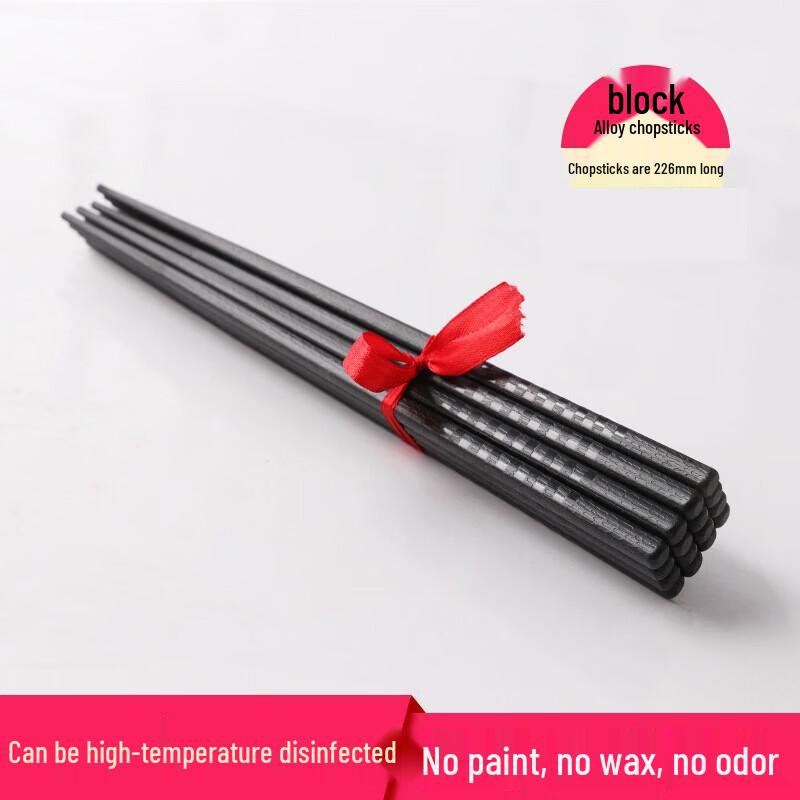 Jingzhouyuan Pointed Alloy Chopsticks, 20-Pair Set