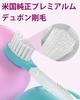 Ofashu Replacement Brushes for Philips Sonicare Electric Mini Replacement Brushes for Children Ages 3 and Pack of 8 Children, Toothbrush Compact, Up,