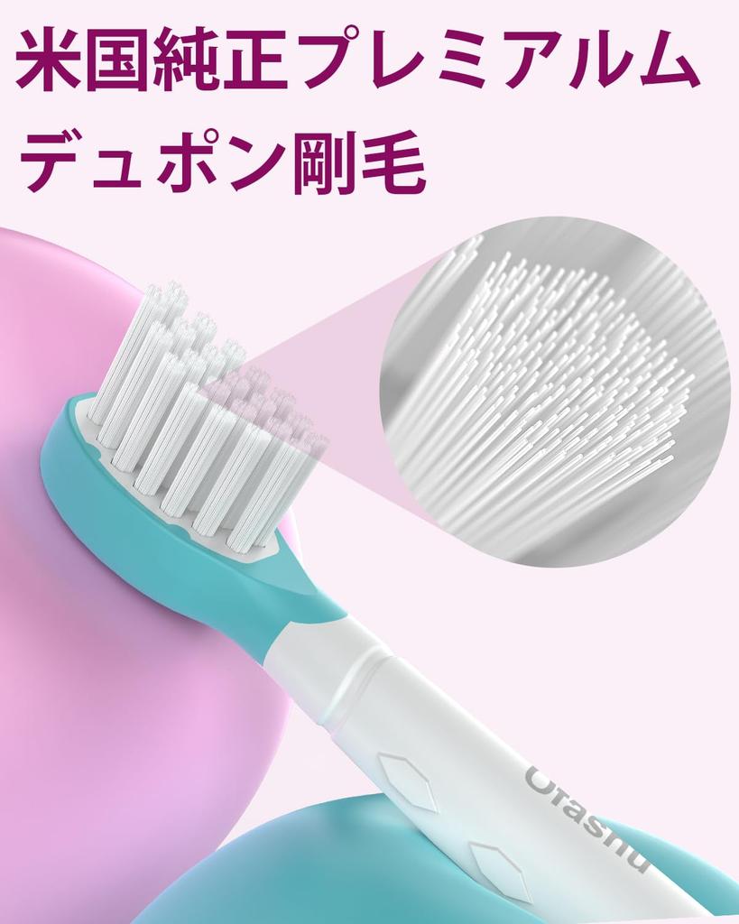 Ofashu Replacement Brushes for Philips Sonicare Electric Mini Replacement Brushes for Children Ages 3 and Pack of 8 Children, Toothbrush Compact, Up,