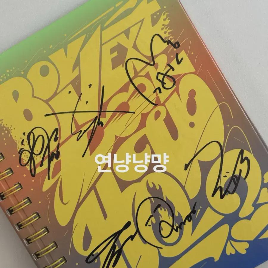 

Bimae Boynextdoor Boynextdoor Как Подписать Альбом