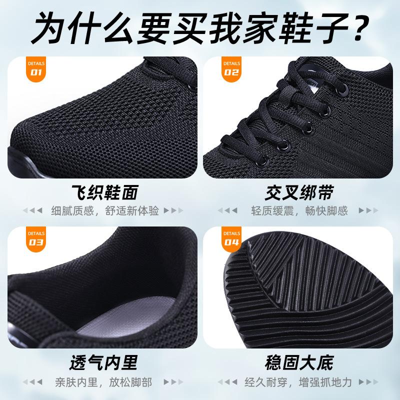 Men's Shoes Sports Shoes Autumn New Soft-soled Breathable Work Shoes Casual Mesh Men's Running Shoes Trendy Shoes Versatile Board Shoes