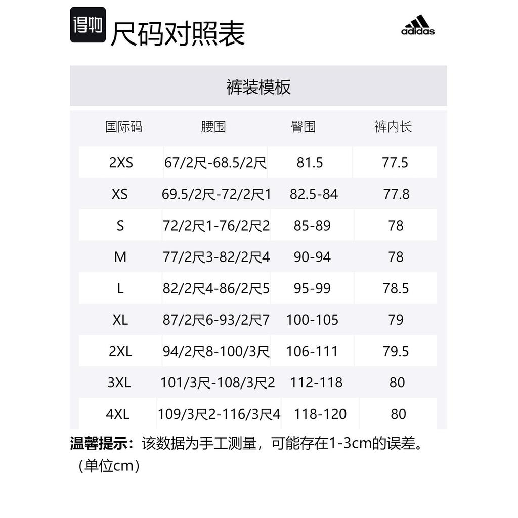 Adidas SS24 Basketball Shorts Men's Black JI9759