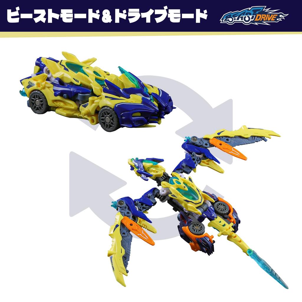 BEASTBOX 52TOYS BEASTDRIVE LIGHTNING LIZARD Assembly Transformation Toy Transforms from Mecha to Sports Car Highly Movable Action Figure Transform Toy