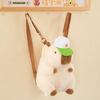 Plush Backpack Capybara Bag Cute Backpack Cartoon Doll Bag Children's Shoulder Crossbody Bag