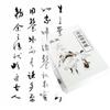Traditional Chinese Brush Painting Paper Set With Natural Bamboo Material For Art Enthusiasts
