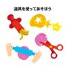 BorneLund Original Kanten Nendo Studio First Tool Set Ages 2 and NSSET002 (for Up)
