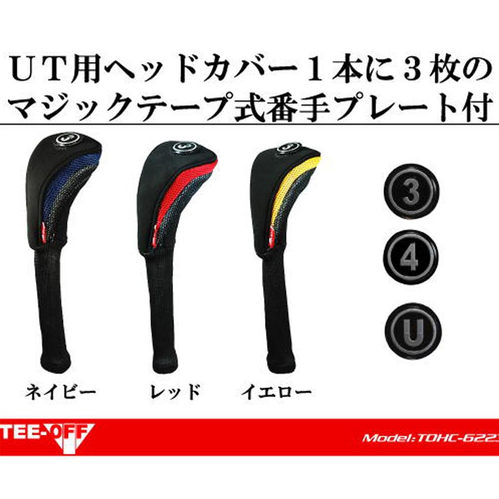 LEZAX Headcover for UT Navy NV TEE-OFF (with Patch) TOHC-6223