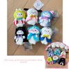 Hangyodon Cape Kero Kero Keroppi Pacha Dog Seal Plush Keychain Gift Pendant
