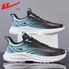 Warrior Men's Waterproof Lightweight Running Shoes