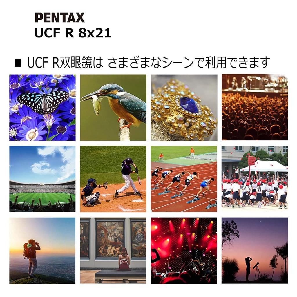 Pentax UCF R 8x21 Binoculars Live and Sports Compact and Lightweight Bak4 for Glasses Sliding Binoculars History Begins In Warranty 62239