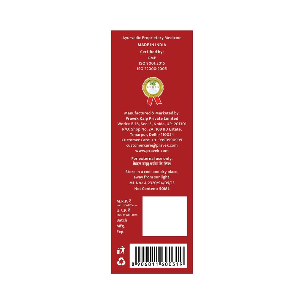 PRAVEK Anti Allergic Oil, Natural and Ayurvedic Oil for Itching, Burning, Redness, Antibacterial, Anti-fungal Properties | Skin Friendly | For Re