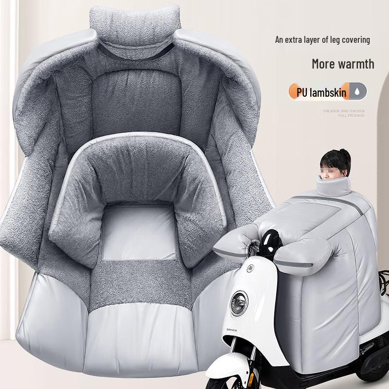 Fleece-Lined Waterproof Electric Scooter Leg Cover