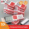 Morning MG Universal Light Staples 24/6 No.10 & No.12, Small Stapler Staples & Large Nails