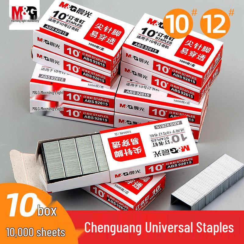 Morning MG Universal Light Staples 24/6 No.10 & No.12, Small Stapler Staples & Large Nails
