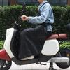 Windproof Leg Cover Motorcycle Windproof Quilt Apron Universals Scooter Blanket Leg Protectors Knee Blanket Warmer