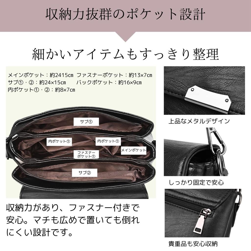 [SHARE ITEMS] Women's Durable Shoulder Bag, Crossbody or Over-the-Shoulder, 2-Way, Multiple Pockets, Stylish PU Leather Bag, Elegant for Everyday Use