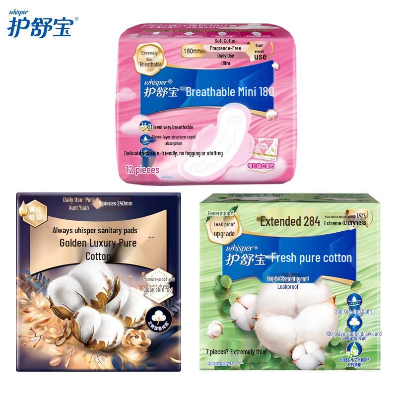 Whisper Sanitary Pad Variety Pack
