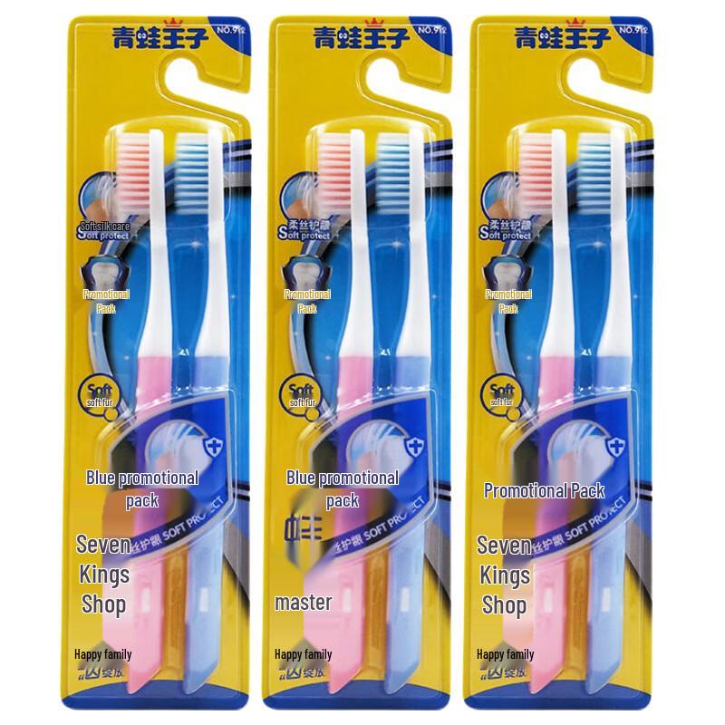 Frog Prince Miaoqi 912 Soft Bristle Toothbrushes (6-Pack)