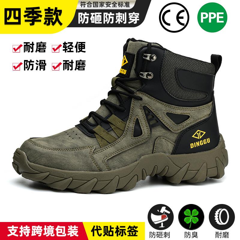 

Safety collision anti-puncture work boots lightweight breathable all-season universal men s large size for construction site sneakers 48.