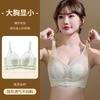 Rabbit Ear Underwear Women's Big Breasts Are Small Without Steel Rings, Breathable and Comfortable In Summer, Thin Crystal Cup, Light Bra, Bra