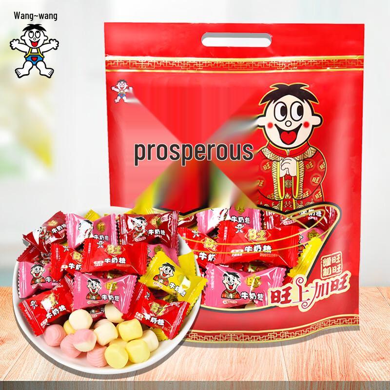 Want Want Milk Candy Assorted Flavors (1000g)