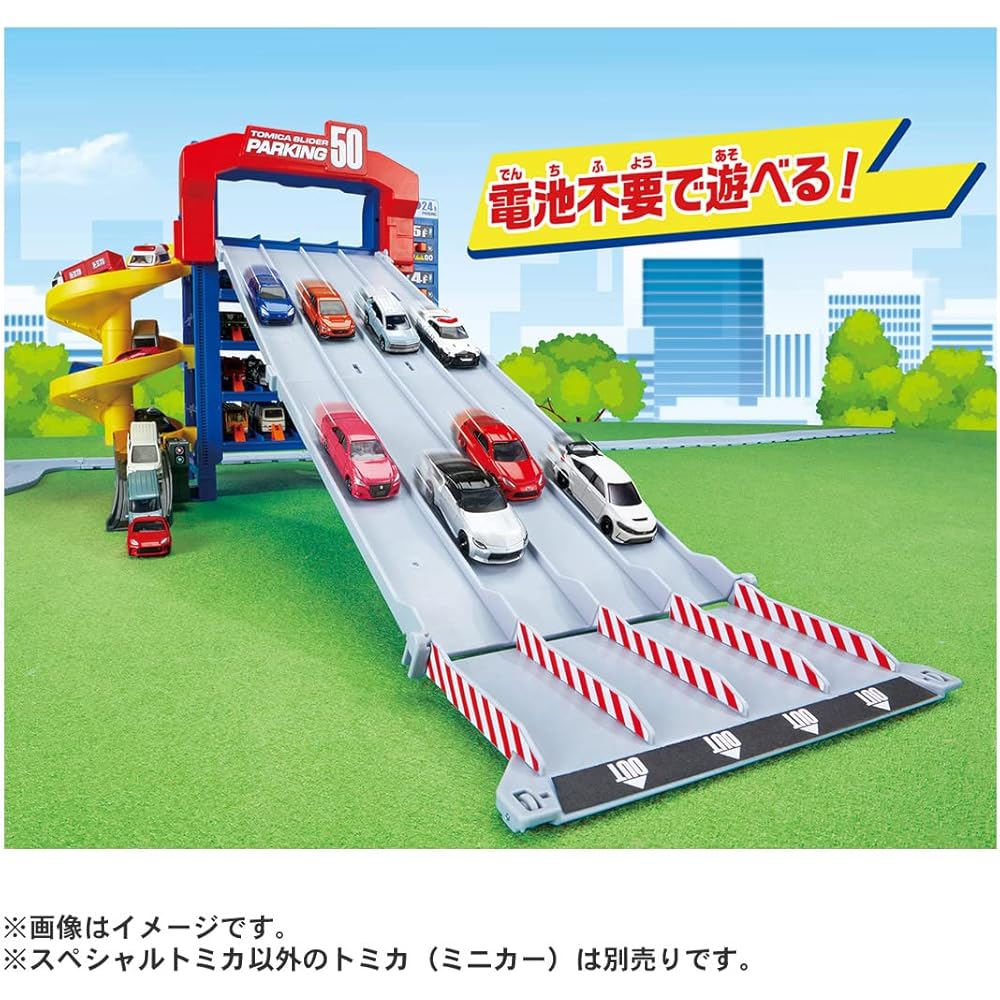 Takara Tomy Tomica Slider Parking 50 with Special Tomica Toy Miniature Car for Ages 3 and Up