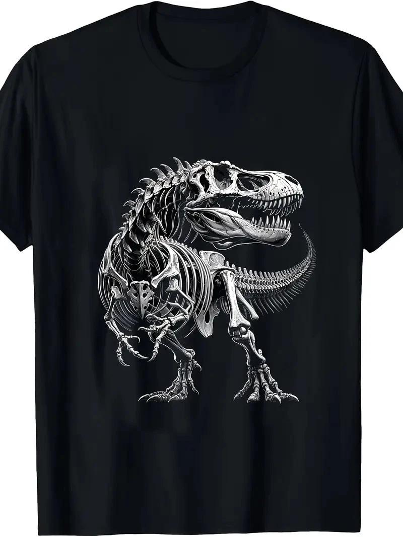 T-Rex Fossil Dinosaur T-Shirt - 95% /5% Spandex, T-Rex Skeleton & Dinosaur Bone L