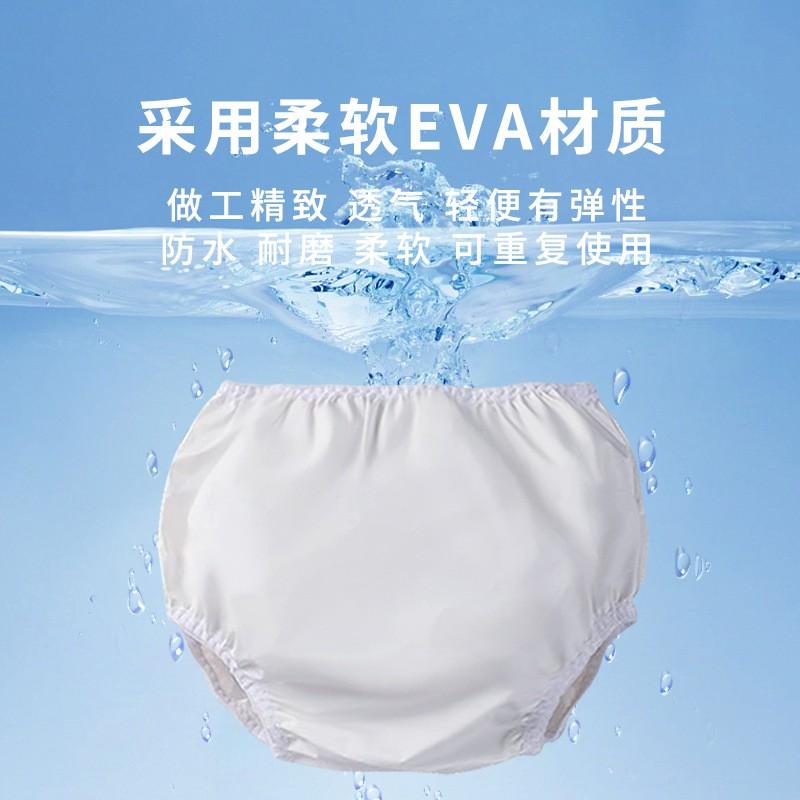 Reusable Adult Incontinence Pants Washable Waterproof Underwear Elderly Training Leak-Proof Briefs