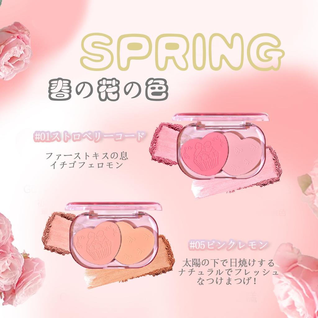 HOJO WOO Cheek Natural Nude Soft Foggy Gentle on Brightens and Enhances Makeup Pink Lemon Powder, Makeup, Finish, Long-Lasting, Skin, Face, Cosmetics,