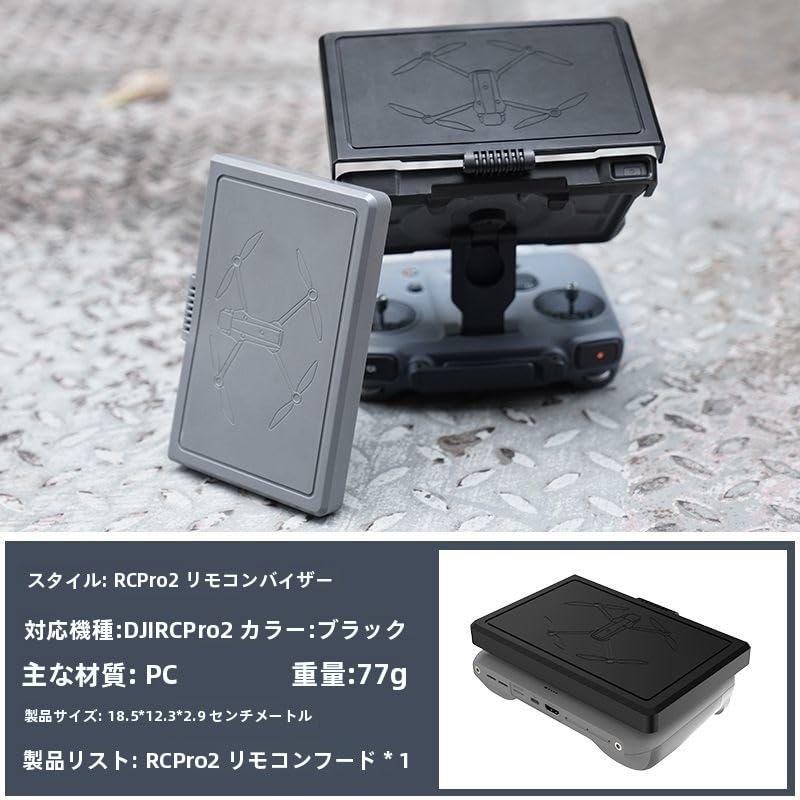 Schutzhülle Sonnenschutz für DJI RC Pro 2, Kompatibel mit DJI Mavic 4 Pro Sender, RC Pro 2 Sonnenschutz (Grau)