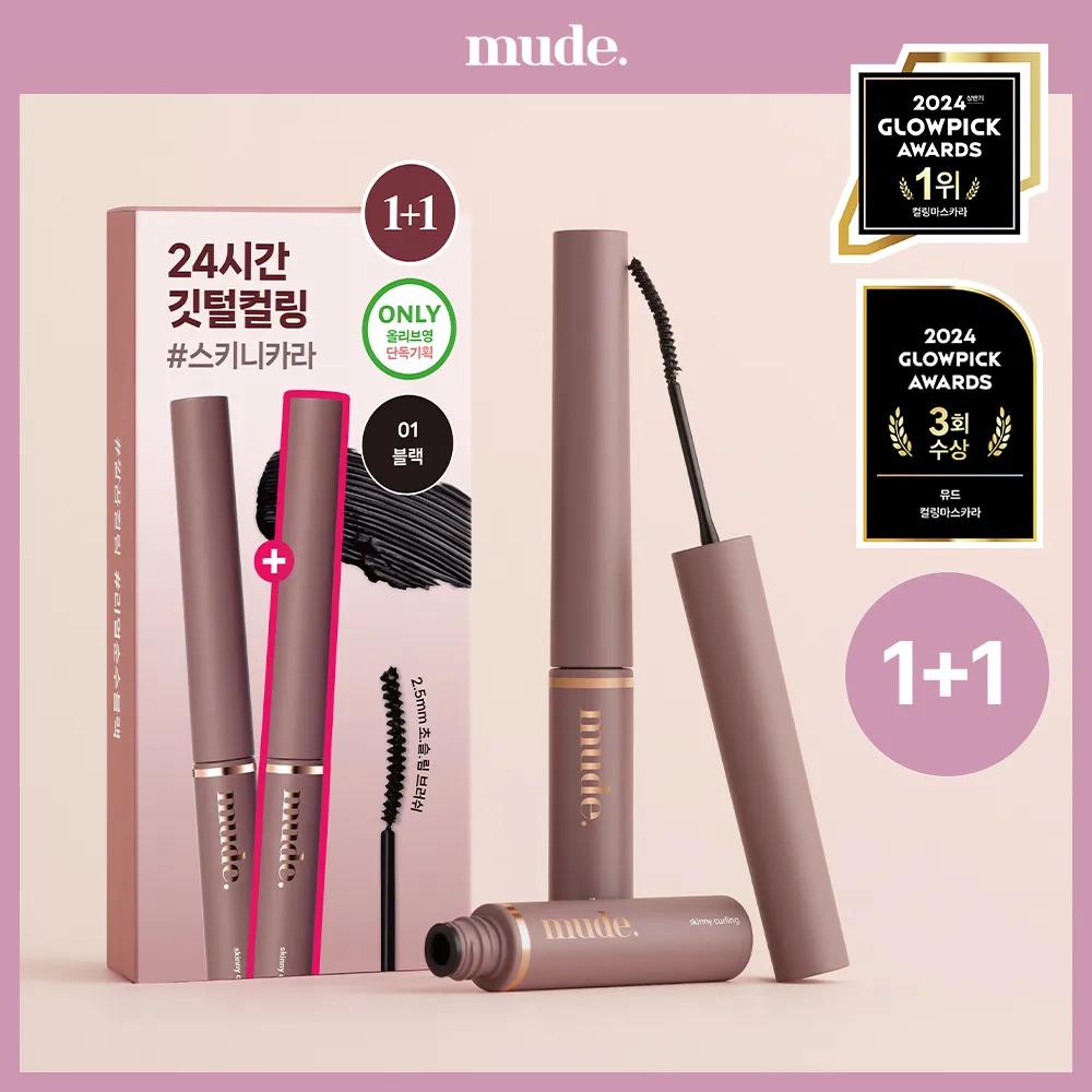 mude. Inspire Skinny Curling Mascara 1+1 Set (Black / Mute Brown) 01 Black 1+1