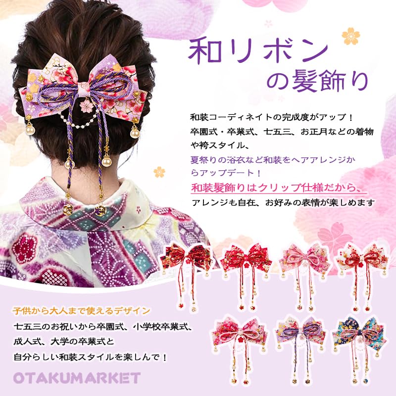 OTAKUMARKET Hair for Japanese with for Girls and 1 Piece Ornament, Ribbon, Hakama, Graduation, Kimono, Yukata, Furisode, Shichi-Go-San, Coming-of-Age