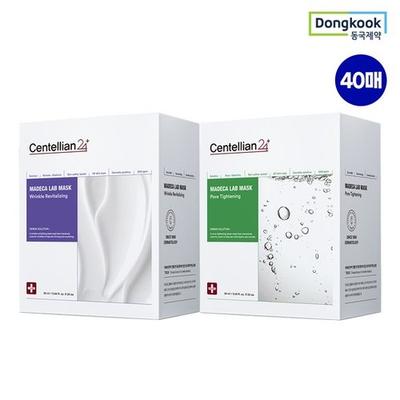Madeca Lab Mask Wrinkle + Tightening Wrinkle Elasticity + Pore Elasticity 20 Sheets Each, 40 Sheets Total