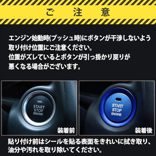 SKYBELL Engine Start Starter Button Cover Ring 2-piece Set for Mazda Cx-3 Cx-4 Cx-5 Atenza and Others (Red)