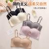 Summer Strapless Underwear Simple Anti-sagging Small Breasts Gather Underwear Adjustment Sexy Bra