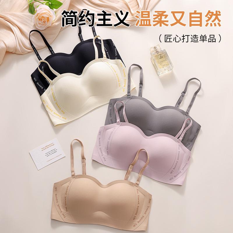 Summer Strapless Underwear Simple Anti-sagging Small Breasts Gather Underwear Adjustment Sexy Bra