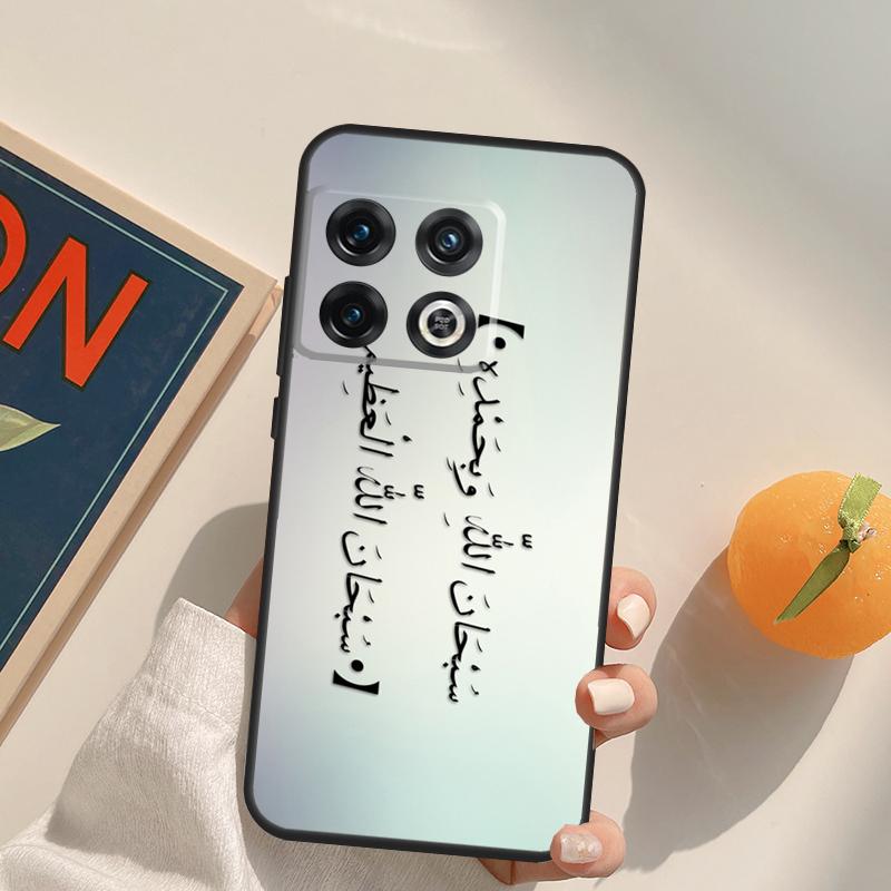 Arabic Quran Islamic Quotes Muslim Case For OnePlus Nord 5 CE 2 3 4 Lite N20 N30 OnePlus 15 13 12 11 13T 10T 10R 12R 13R Cover