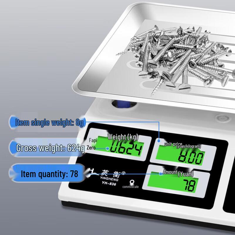 Yingheng High-Precision Digital Pricing Scale