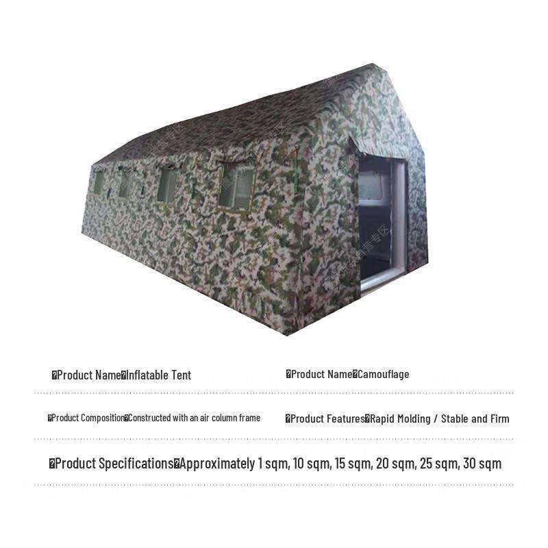 Yinggao Outdoor Camouflage Inflatable Tent