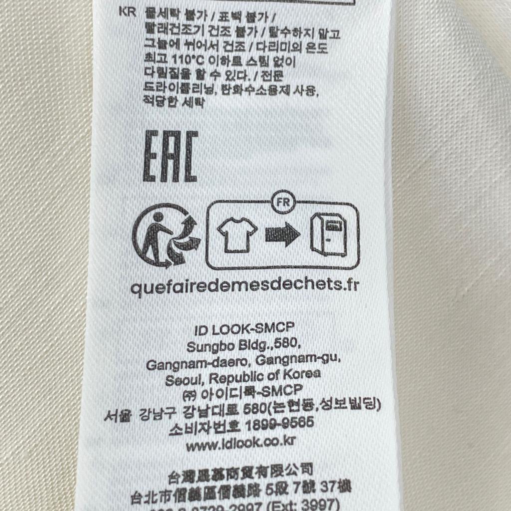 Maje White Flowing Shorts Bottoms 38 whiteUsed