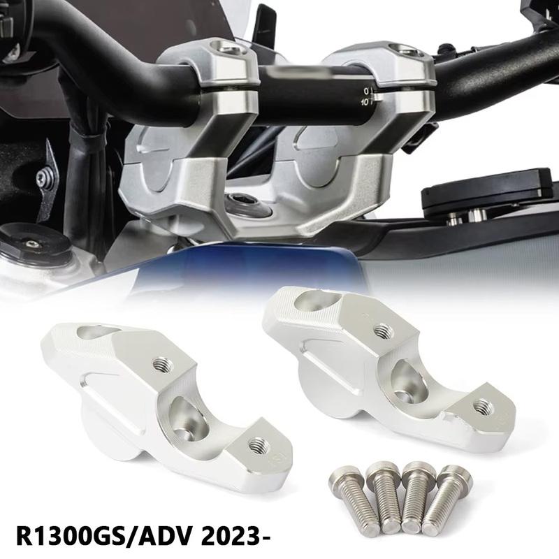 Motorcycle Accessories For BMW R 1300 GS Adventure R1300GS R1300gs 2023-2025 Handlebar Riser Bar Mount Handle Clamp Silver