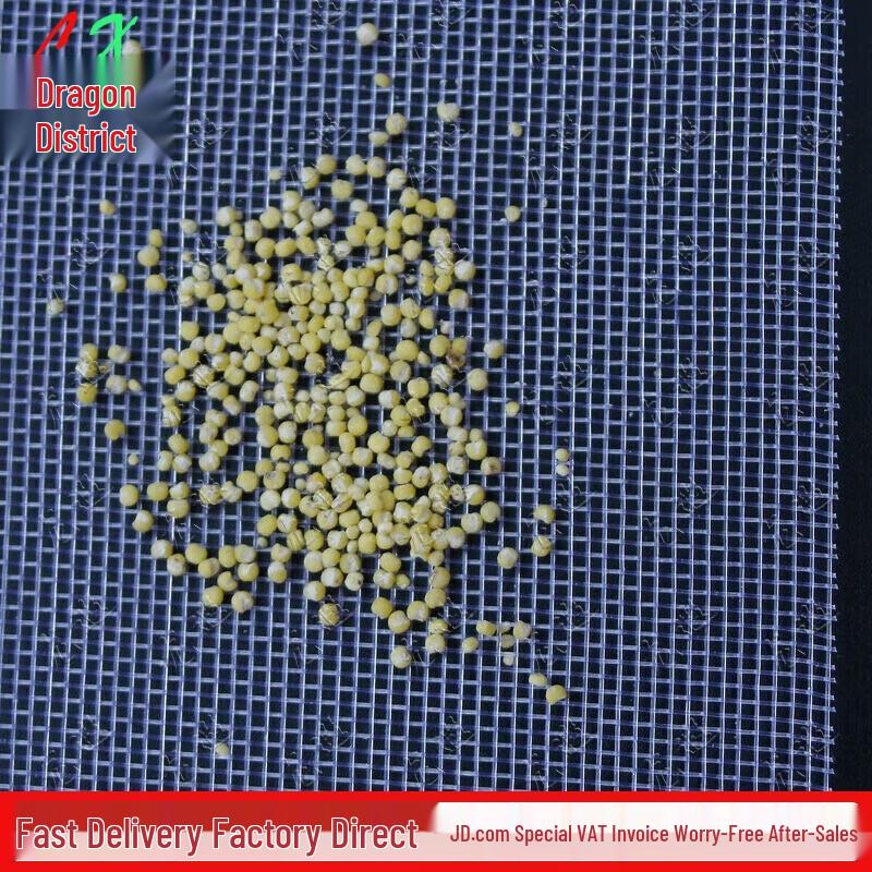 Outdoor Insect and Mosquito Net